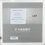 Gai 729 563 Pro