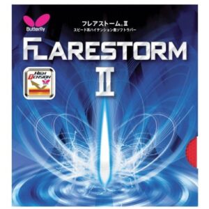 Butterfly Flarestorm II