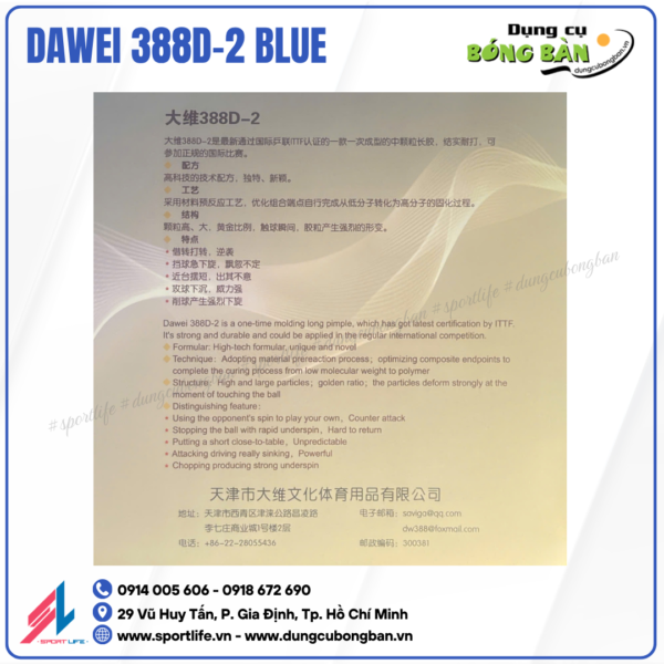 Dawei 388D-2 (OX) BLUE 3 Dawei 388D-2 (OX) BLUE